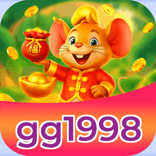 gg1998